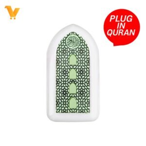 Plug In Quran