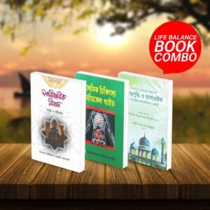 Life Balance Book Combo